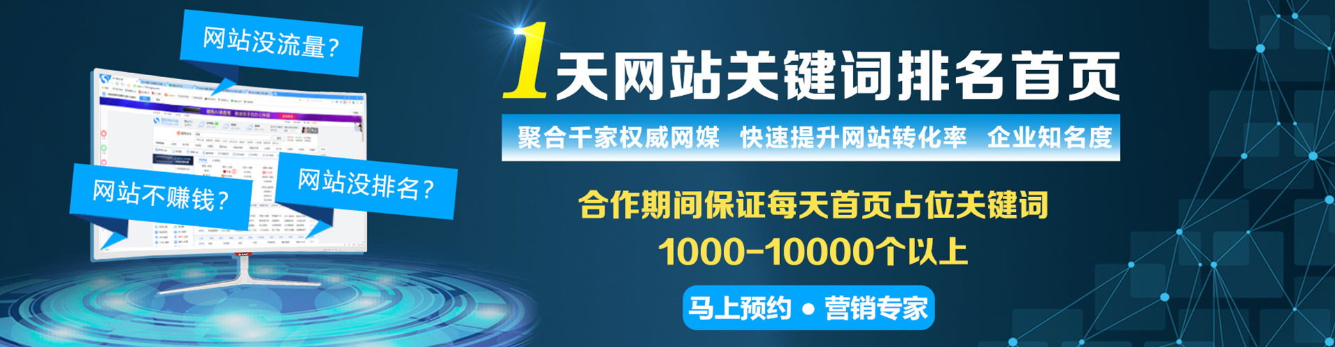 肇源百度推广运营